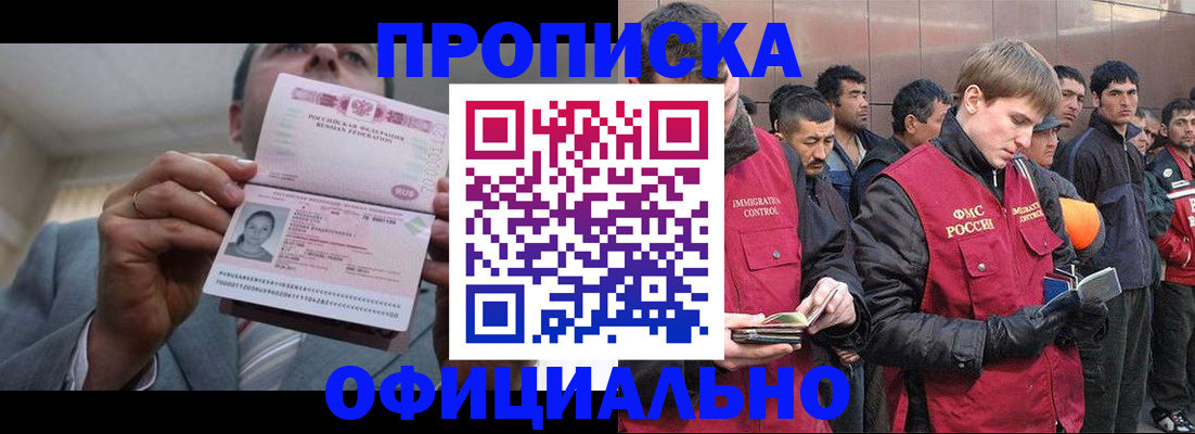 регистрация в Приозерске